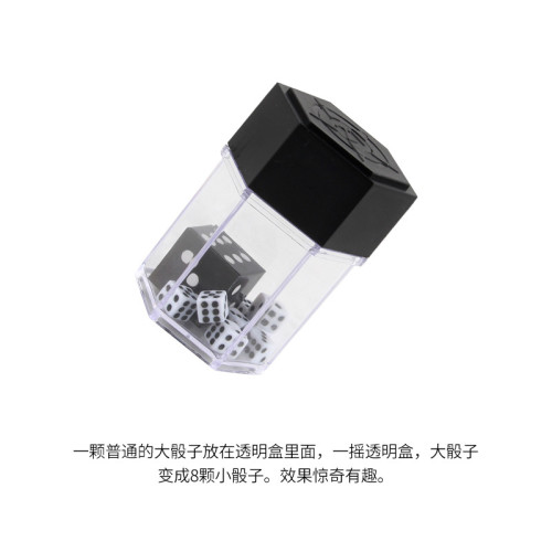魔術道具 近景舞台魔術骰子 新奇特互動成人兒童魔術禮品玩具