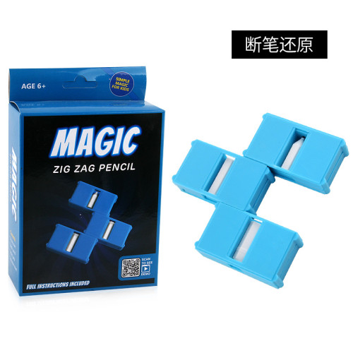 兒童魔術道具斷筆還原 近景舞台表演新奇特親子互動魔術 兒童魔術道具斷筆還原 近景舞台表演新奇特親子互動魔術