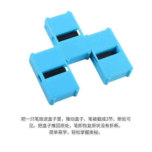 原廠 兒童魔術道具斷筆還原 近景舞台表演新奇特親子互動魔術 原廠 兒童魔術道具斷筆還原 近景舞台表演新奇特親子互動魔術