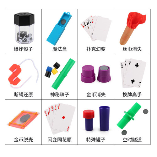 魔術道具黑色魔術師帽子成人兒童魔術套裝舞台扮演套裝 魔術道具黑色魔術師帽子成人兒童魔術套裝舞台扮演套裝