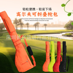 高爾夫用品 高爾夫練習包 軟槍包尼龍 半套球包 高爾夫球桿包