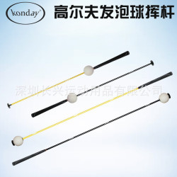 高爾夫髮泡球揮桿練習棒pu球教學練習器golf訓練用品揮桿練習器