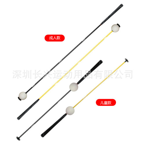 高爾夫髮泡球揮桿練習棒pu球教學練習器golf訓練用品揮桿練習器 高爾夫髮泡球揮桿練習棒pu球教學練習器golf訓練用品揮桿練習器