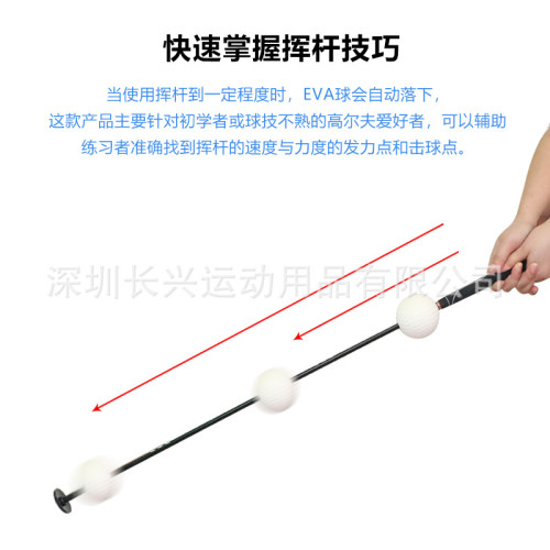 高爾夫髮泡球揮桿練習棒pu球教學練習器golf訓練用品揮桿練習器 高爾夫髮泡球揮桿練習棒pu球教學練習器golf訓練用品揮桿練習器