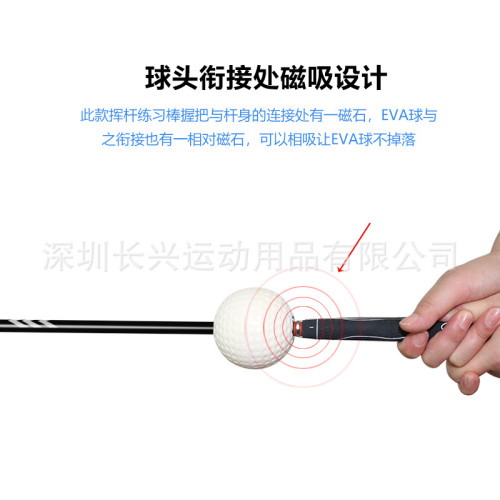 高爾夫髮泡球揮桿練習棒pu球教學練習器golf訓練用品揮桿練習器 高爾夫髮泡球揮桿練習棒pu球教學練習器golf訓練用品揮桿練習器
