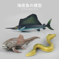 仿真海洋生物海鰻魚鄧氏魚旗魚實心海底動物兒童玩具認知