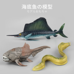 仿真海洋生物海鰻魚鄧氏魚旗魚實心海底動物兒童玩具認知
