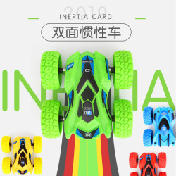 慣性雙面特技車兒童玩具車模型越野車滑行翻鬭車地攤