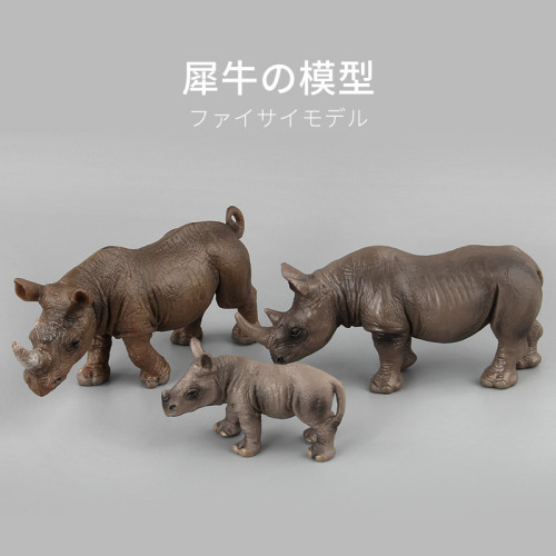 14CM實心犀牛野生動物園模型仿真 犀牛動物模型擺件 14CM實心犀牛野生動物園模型仿真 犀牛動物模型擺件