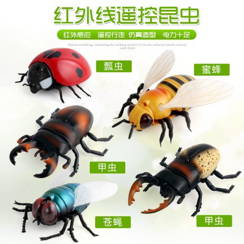 整盅玩具遙控蜜蜂蒼蠅瓢蟲創意新奇禮物惡搞整人紅外線嚇人玩具 整盅玩具遙控蜜蜂蒼蠅瓢蟲創意新奇禮物惡搞整人紅外線嚇人玩具