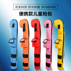高爾夫兒童槍包 可攜式高爾夫球包 golf用品 高爾夫球袋 迷你小槍包