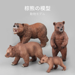 實心野生動物園模型10.5CM 棕熊 野生狗熊黑熊動物模型