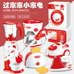  兒童過家家廚房玩具小家電微波爐洗衣機吸塵器女孩玩具