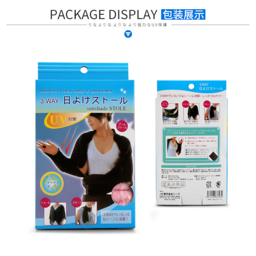 PGM 高爾夫防曬披肩 防曬圍巾袖套披肩輕紗面料
