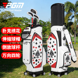 PGM 高爾夫球包男高級撲克綉花伸縮球帽球包萬向航空四輪平推球包