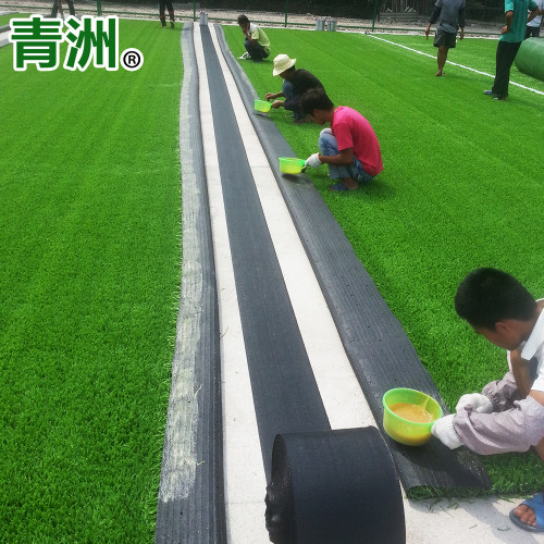 人造草坪草皮地毯接縫布 足球場接縫帶 拼接布 連接拼接帶 連接帶