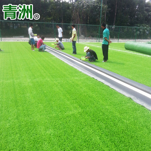 人造草坪草皮地毯接縫布 足球場接縫帶 拼接布 連接拼接帶 連接帶