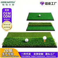 GRS高爾夫用品新款球桿橡膠長短草揮桿練習器仿真草golf打擊墊