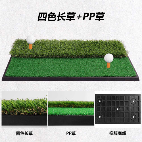 GRS高爾夫用品新款球桿橡膠長短草揮桿練習器仿真草golf打擊墊 GRS高爾夫用品新款球桿橡膠長短草揮桿練習器仿真草golf打擊墊