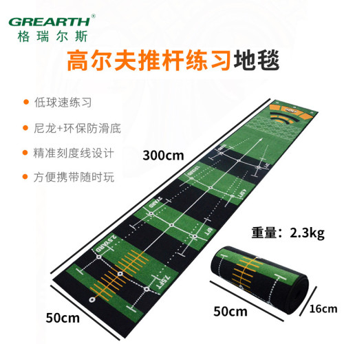 高爾夫推桿練習器golf球墊趣味地毯室內練習毯多功能 高爾夫推桿練習器golf球墊趣味地毯室內練習毯多功能