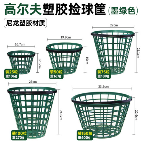 高爾夫撿球籃裝球框練習場球桿提球用品50顆100籃子球具收納