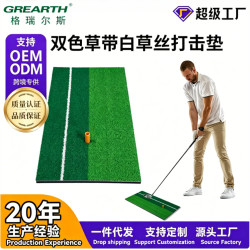 可攜式雙色草帶標線golf訓練墊揮桿練習高爾夫打擊墊擊球墊