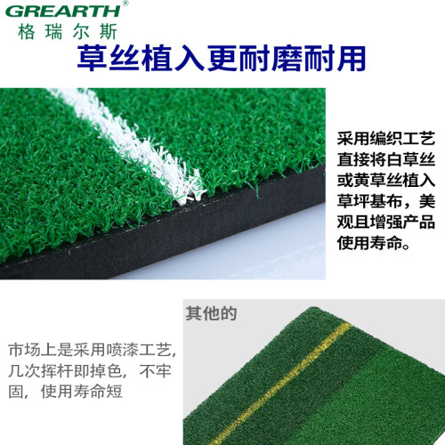 可攜式雙色草帶標線golf訓練墊揮桿練習高爾夫打擊墊擊球墊 可攜式雙色草帶標線golf訓練墊揮桿練習高爾夫打擊墊擊球墊