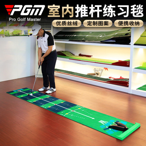 PGM高爾夫練習毯0.5x3M絲絨環保底可攜式多角度推桿練習毯