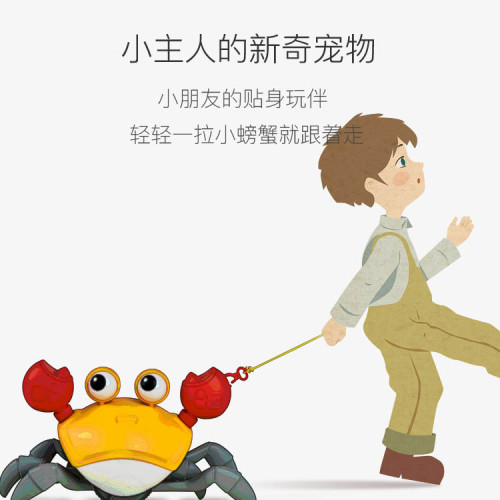 抖音同款 沙灘玩耍遊水拉線水陸兩用大螃蟹 浴室洗澡戯水上鏈玩具 抖音同款 沙灘玩耍遊水拉線水陸兩用大螃蟹 浴室洗澡戯水上鏈玩具