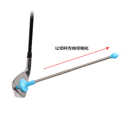 高爾夫方向指示器切桿練習輔助切桿指示棒揮桿糾正器球桿教學練習