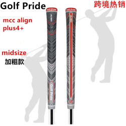 高爾夫球桿握把揮桿練習器高爾夫用品MCC ALIGN PLUS+4