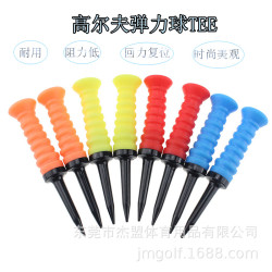 新款高爾夫彈力球TEE球釘軟膠套塑膠球托彈性限位5色選擇彈性球釘