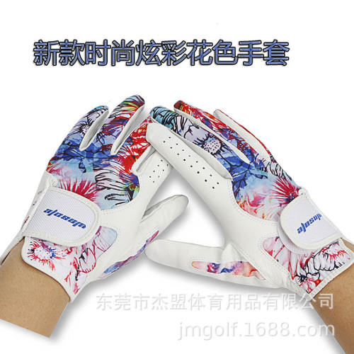 高爾夫手套女士golf雙手羊皮耐磨透氣時尚運動花色潮流元素高彈力 高爾夫手套女士golf雙手羊皮耐磨透氣時尚運動花色潮流元素高彈力