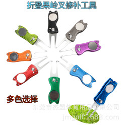 高爾夫果嶺叉金屬鐵球位標多功能鏟草高爾夫球果嶺修復叉配件