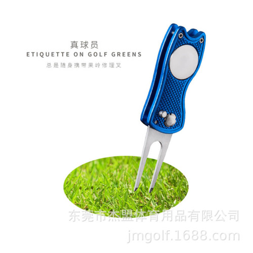 高爾夫果嶺叉金屬鐵球位標多功能鏟草高爾夫球果嶺修復叉配件 高爾夫果嶺叉金屬鐵球位標多功能鏟草高爾夫球果嶺修復叉配件