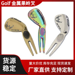 高爾夫果嶺叉金屬球桿形狀修補叉鋅合金修整工具配件鋅合金果嶺叉