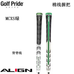 高爾夫球桿新款棉線防滑鐵木桿男女通用球桿握把