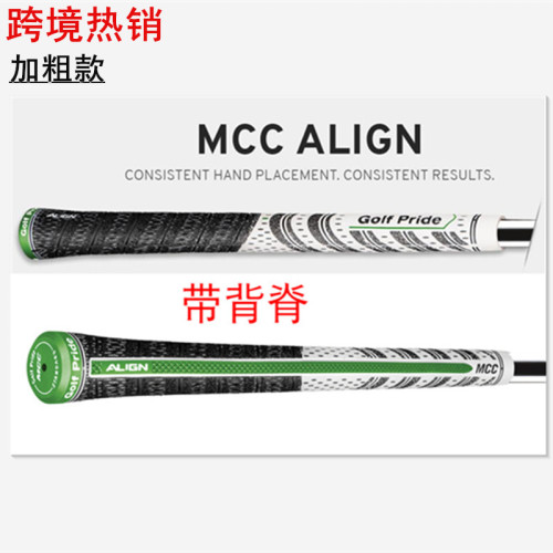 高爾夫球桿新款棉線防滑鐵木桿男女通用球桿握把 高爾夫球桿新款棉線防滑鐵木桿男女通用球桿握把