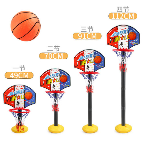 加固加厚籃球架投籃架1.15米升降籃球架體育戶外室內玩具 加固加厚籃球架投籃架1.15米升降籃球架體育戶外室內玩具