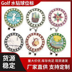 新款高爾夫馬克帽夾球位標Marker水鑽裝飾選品款磁性球位置標