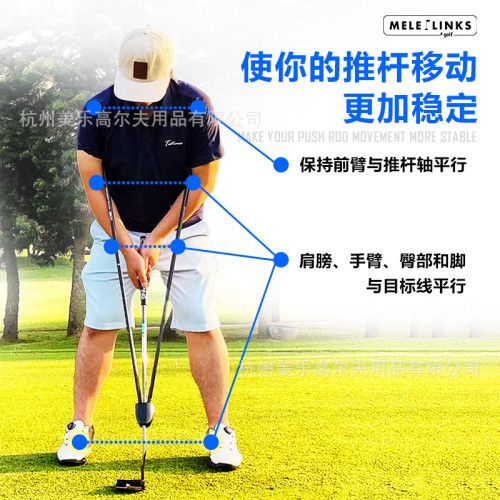 高爾夫推桿助手訓練golf用品揮桿推桿練習器 高爾夫推桿助手訓練golf用品揮桿推桿練習器