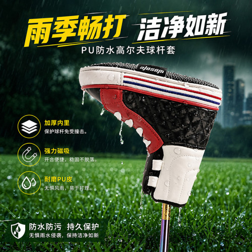 新款高爾夫推桿套個性球鞋球桿套L型一字桿頭保護套PU帽可攜式