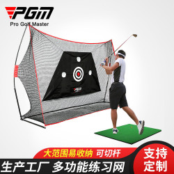 PGM  室內外高爾夫練習網 揮桿切桿網 Golf多功能練習器