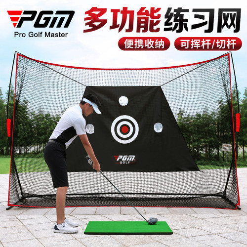PGM  室內外高爾夫練習網 揮桿切桿網 Golf多功能練習器