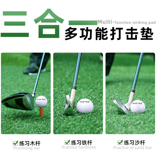 高爾夫揮桿墊 室內迷你切球墊 高爾夫打擊墊 高爾夫揮桿墊 室內迷你切球墊 高爾夫打擊墊