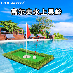 golf迷你水上果嶺室外推桿練習高爾夫浮水果嶺高爾夫球仿真果嶺