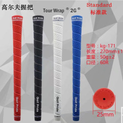 高爾夫球桿握把男女款通用握把高爾夫用品揮桿練習器手把