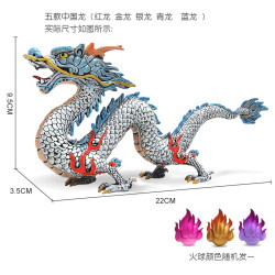 新品 仿真實心龍動物模型 東方神獸五爪吉祥銀龍紅龍擺件
