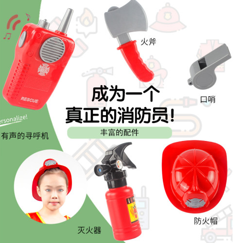 6件套兒童仿真消防表演服套裝 角色扮演演出服舞台玩具 6件套兒童仿真消防表演服套裝 角色扮演演出服舞台玩具