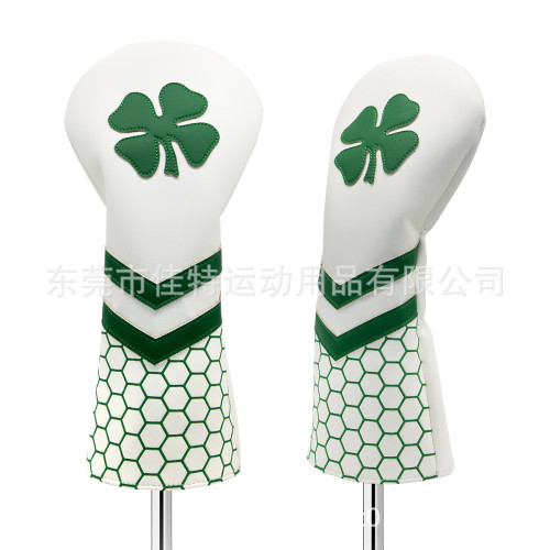 高爾夫球桿套木桿套球道木混合木鐵木桿套四葉草通用1號木保護套 高爾夫球桿套木桿套球道木混合木鐵木桿套四葉草通用1號木保護套